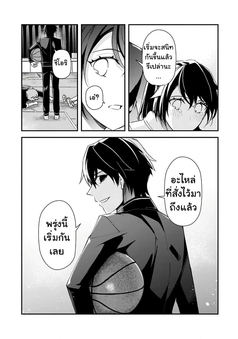 Manga-lc-com อ่านมังงะ อ่านการ์ตูน ออนไลน์ ฟรี Ore ni Trauma wo Ataeta Joshitachi ga Chirachira Mitekuru ke ตอนที่ 1 2 3 4 5 6 7 8 9 10 11 12 13 14 ฟรี ไม่มีโฆษณา Manga-lc - อ่าน มังงะ อ่าน การ์ตูน ออนไลน์ อ่านมังงะ ฟรี