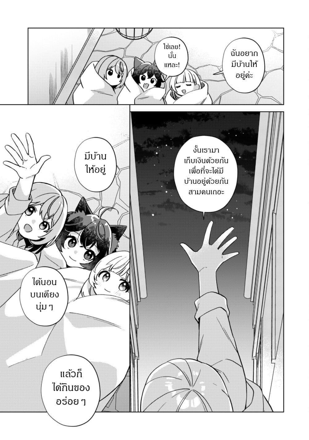 Manga-lc-com อ่านมังงะ อ่านการ์ตูน ออนไลน์ ฟรี The Happy, Slow Life of a Reincarnated Girl Starting from the Bottom. ตอนที่ 1 2 3 4 5 6 7 8 9 10 11 12 13 14 ฟรี ไม่มีโฆษณา Manga-lc - อ่าน มังงะ อ่าน การ์ตูน ออนไลน์ อ่านมังงะ ฟรี