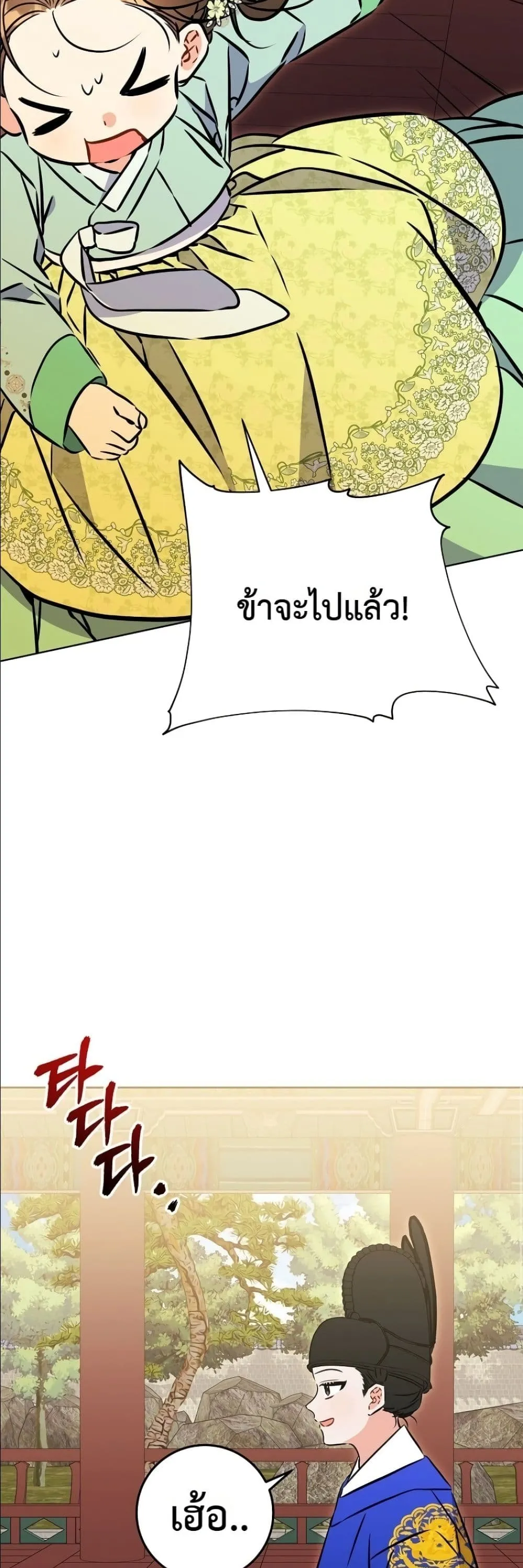 Manga-lc-com อ่านมังงะ อ่านการ์ตูน ออนไลน์ ฟรี The Princess’s Guide to a Perfect Life ตอนที่ 1 2 3 4 5 6 7 8 9 10 11 12 13 14 ฟรี ไม่มีโฆษณา Manga-lc - อ่าน มังงะ อ่าน การ์ตูน ออนไลน์ อ่านมังงะ ฟรี