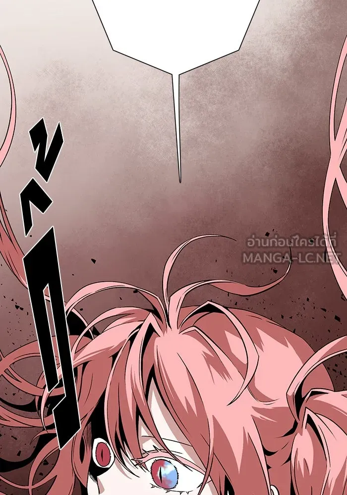 หนึ่งก้าวสู่เจ้ามาร ตอนที่ 116 เป้าหมาย (36) รูปที่ 84