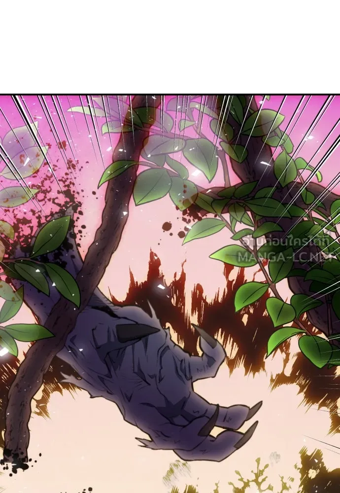 ดรูอิดแห่งสถานีโซล ตอนที่ 179 รูปที่ 120