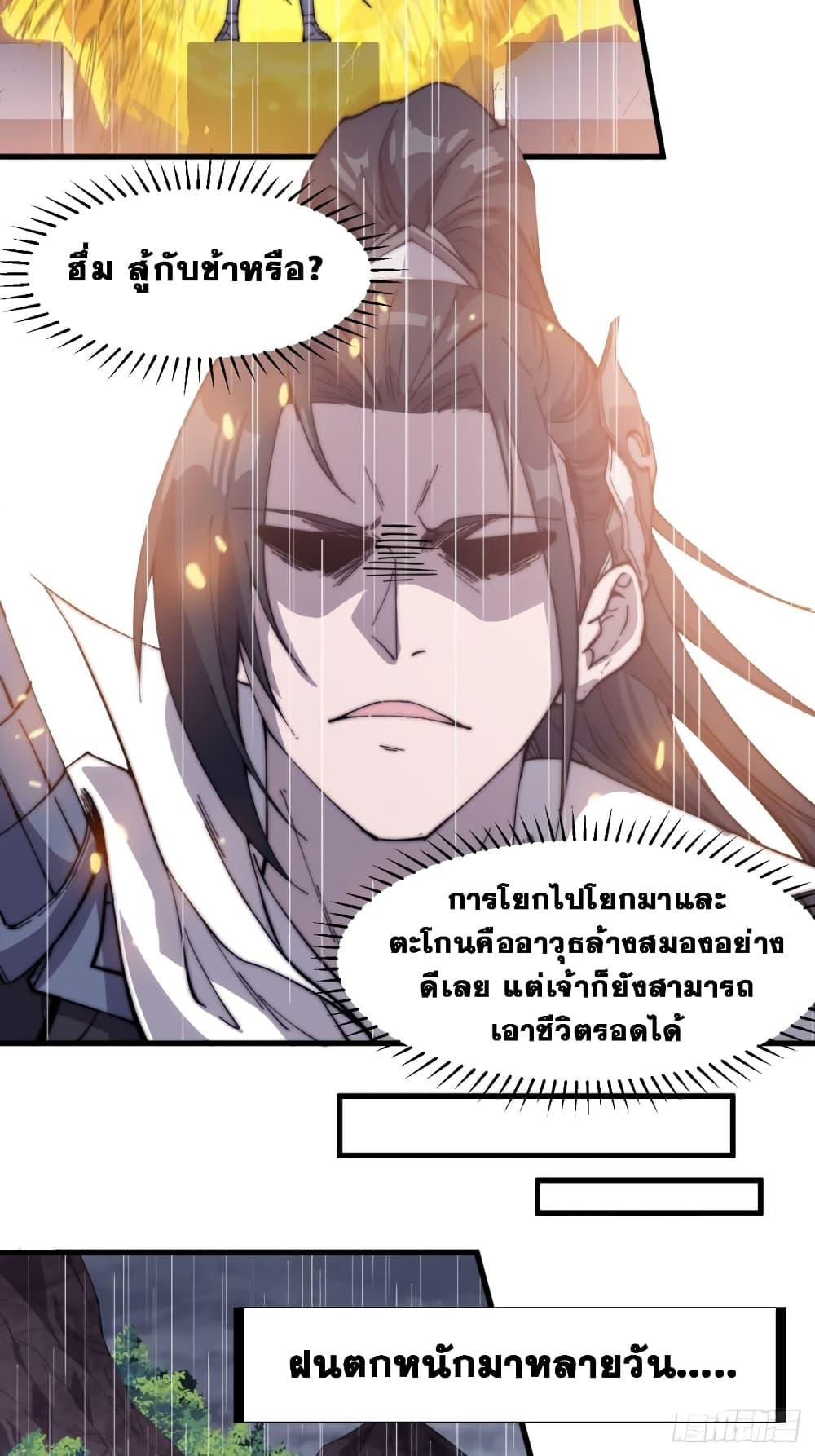 Manga-lc-com อ่านมังงะ อ่านการ์ตูน ออนไลน์ ฟรี It Starts With A Mountain ตอนที่ 1 2 3 4 5 6 7 8 9 10 11 12 13 14 ฟรี ไม่มีโฆษณา Manga-lc - อ่าน มังงะ อ่าน การ์ตูน ออนไลน์ อ่านมังงะ ฟรี