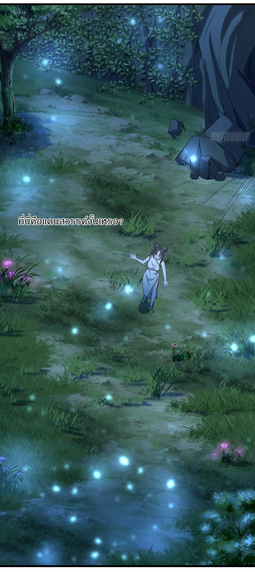 Manga-lc-com อ่านมังงะ อ่านการ์ตูน ออนไลน์ ฟรี Invincible After a Hundred Years of Seclusion ตอนที่ 1 2 3 4 5 6 7 8 9 10 11 12 13 14 ฟรี ไม่มีโฆษณา Manga-lc - อ่าน มังงะ อ่าน การ์ตูน ออนไลน์ อ่านมังงะ ฟรี