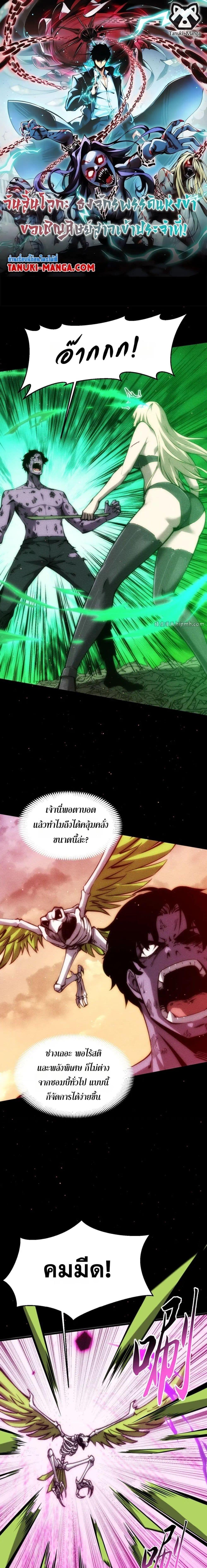 Manga-lc-com อ่านมังงะ อ่านการ์ตูน ออนไลน์ ฟรี The End of the World The Emperor Banner Invites All Female ตอนที่ 1 2 3 4 5 6 7 8 9 10 11 12 13 14 ฟรี ไม่มีโฆษณา Manga-lc - อ่าน มังงะ อ่าน การ์ตูน ออนไลน์ อ่านมังงะ ฟรี