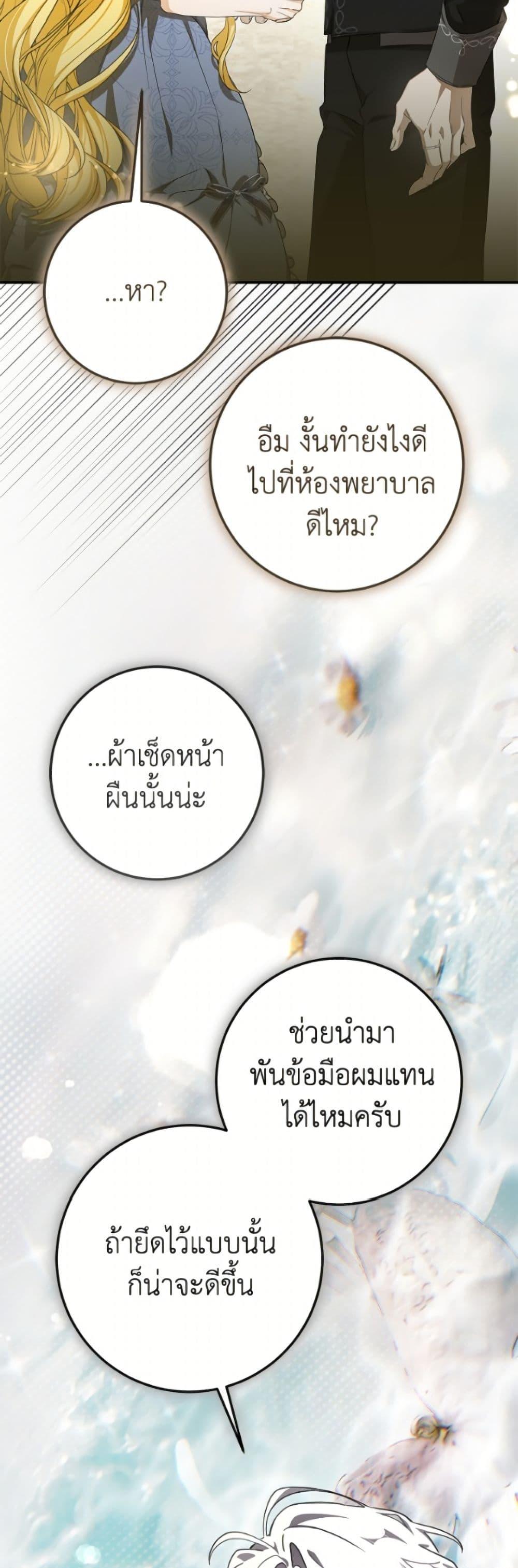 Manga-lc-com อ่านมังงะ อ่านการ์ตูน ออนไลน์ ฟรี I’ve Become the Devil’s Master ตอนที่ 1 2 3 4 5 6 7 8 9 10 11 12 13 14 ฟรี ไม่มีโฆษณา Manga-lc - อ่าน มังงะ อ่าน การ์ตูน ออนไลน์ อ่านมังงะ ฟรี