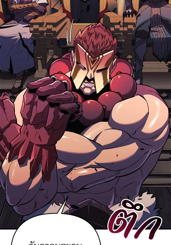 สัปดาห์นี้งดอัปตอนใหม่ ตอนที่ 72 รูปที่ 80