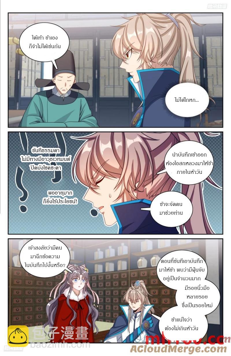 Manga-lc-com อ่านมังงะ อ่านการ์ตูน ออนไลน์ ฟรี Nightwatcher ตอนที่ 1 2 3 4 5 6 7 8 9 10 11 12 13 14 ฟรี ไม่มีโฆษณา Manga-lc - อ่าน มังงะ อ่าน การ์ตูน ออนไลน์ อ่านมังงะ ฟรี