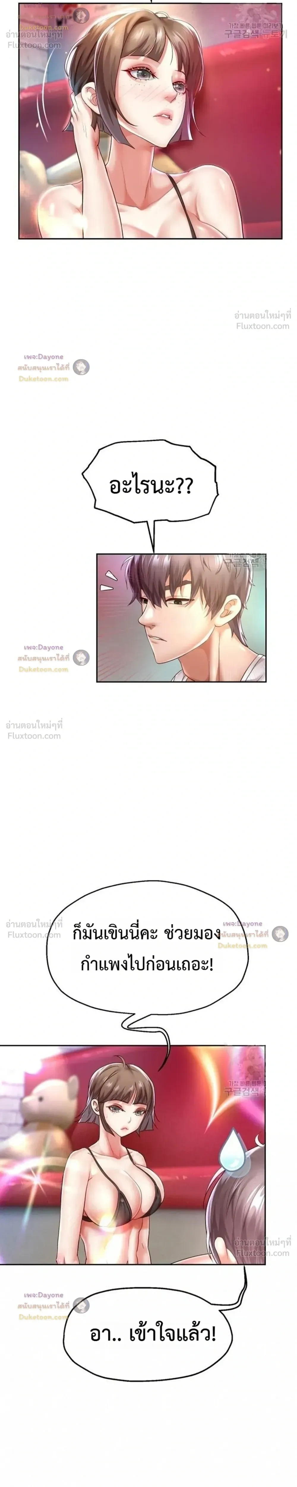 Doujin-Lc- อ่าน โดจิน มังฮวา เกาหลี ญี่ปุ่น จีน แปลไทย Reborn with a big dick! ขอเกิดใหม่ให้เจ้าโลกใหญ่ทีเถอะครับ! ตอนที่ 1 2 3 4 5 6 7 8 9 10 11 12 13 14 ฟรี ไม่มีโฆษณา อ่าน โดจิน Manhwa เกาหลี ญี่ปุ่น จีน เรามีครบ คัดมาให้เน้นๆ โดจิน 18+ รับประกันความฟินโดย  Doujin Lc