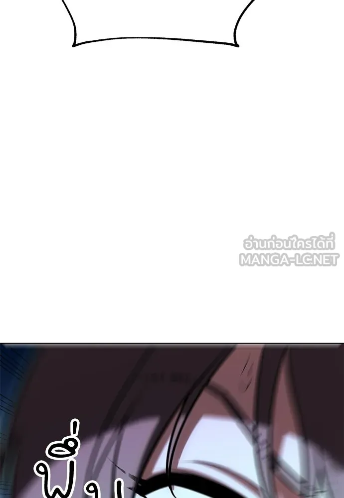 ไอ้เพลเยอร์นั่น ฉันฆ่ามันเอง ตอนที่ 15 รูปที่ 159