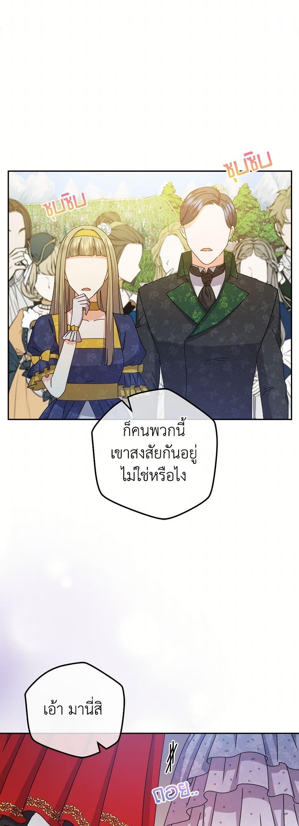Manga-lc-com อ่านมังงะ อ่านการ์ตูน ออนไลน์ ฟรี From Maid to Queen ตอนที่ 1 2 3 4 5 6 7 8 9 10 11 12 13 14 ฟรี ไม่มีโฆษณา Manga-lc - อ่าน มังงะ อ่าน การ์ตูน ออนไลน์ อ่านมังงะ ฟรี