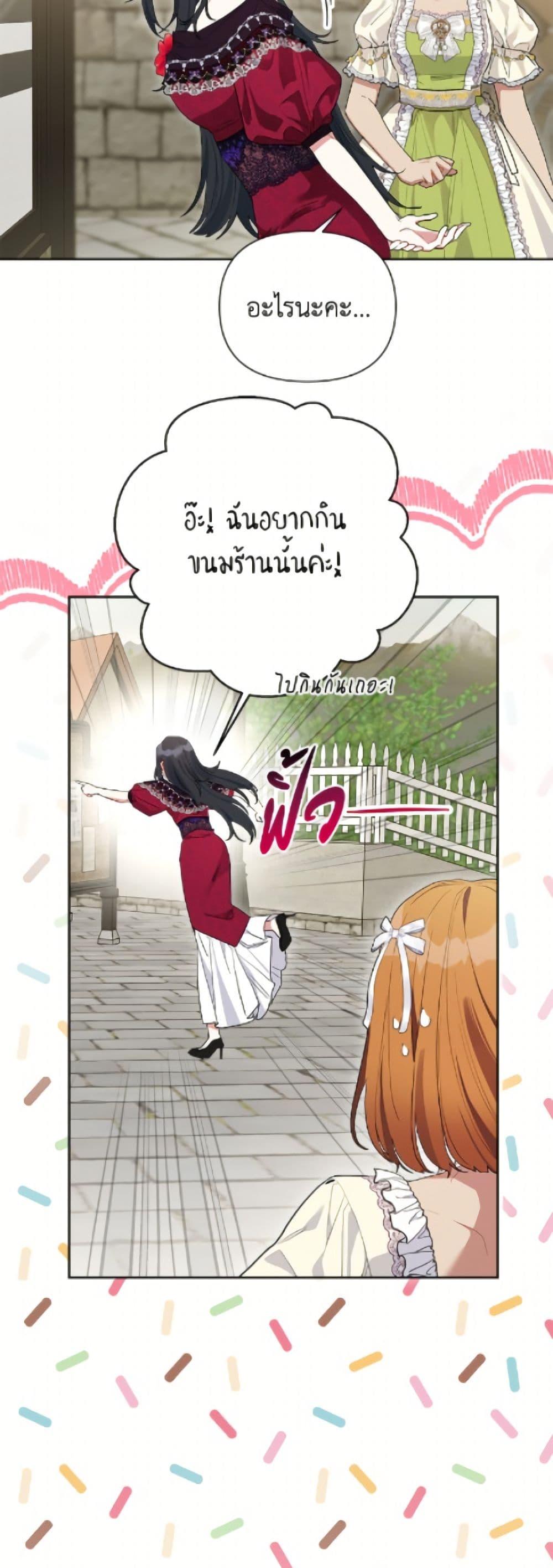 Manga-lc-com อ่านมังงะ อ่านการ์ตูน ออนไลน์ ฟรี The Archvillain’s Daughter-in-Law ตอนที่ 1 2 3 4 5 6 7 8 9 10 11 12 13 14 ฟรี ไม่มีโฆษณา Manga-lc - อ่าน มังงะ อ่าน การ์ตูน ออนไลน์ อ่านมังงะ ฟรี