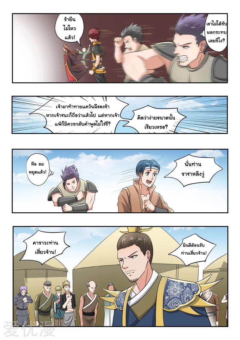 Manga-lc-com อ่านมังงะ อ่านการ์ตูน ออนไลน์ ฟรี Martial Master ตอนที่ 1 2 3 4 5 6 7 8 9 10 11 12 13 14 ฟรี ไม่มีโฆษณา Manga-lc - อ่าน มังงะ อ่าน การ์ตูน ออนไลน์ อ่านมังงะ ฟรี