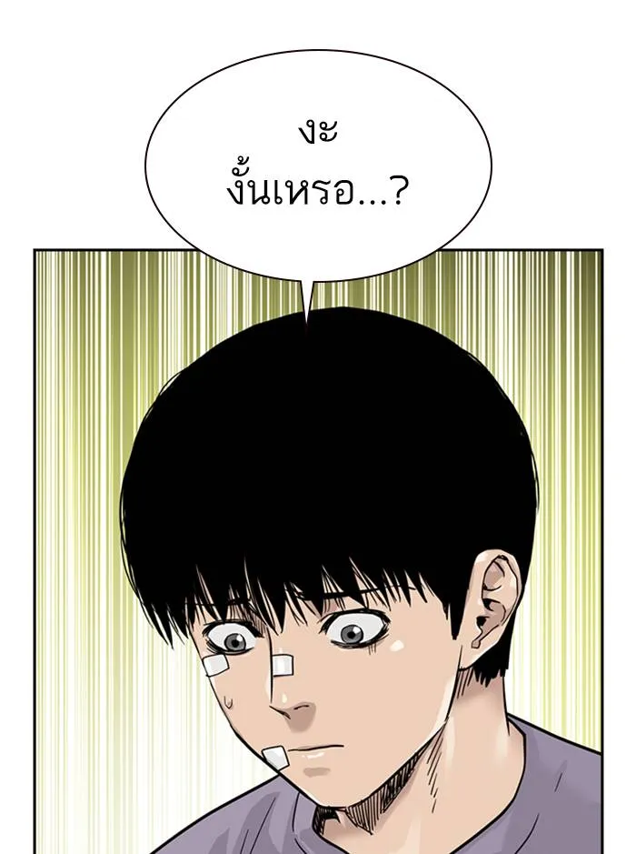 อ ตอนที่ 57 รูปที่ 16