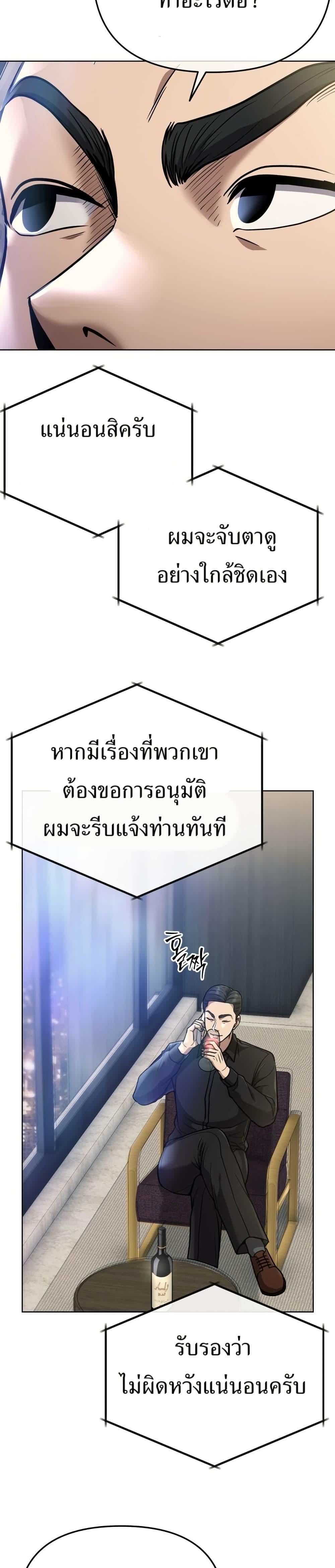 Manga-lc-com อ่านมังงะ อ่านการ์ตูน ออนไลน์ ฟรี New Employee Kim Chul-Soo ตอนที่ 1 2 3 4 5 6 7 8 9 10 11 12 13 14 ฟรี ไม่มีโฆษณา Manga-lc - อ่าน มังงะ อ่าน การ์ตูน ออนไลน์ อ่านมังงะ ฟรี