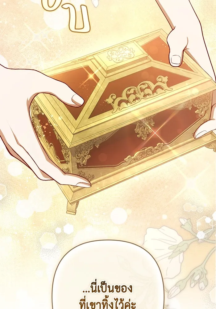 ละครชีวิตลิขิตรัก ตอนที่ 18 รูปที่ 22