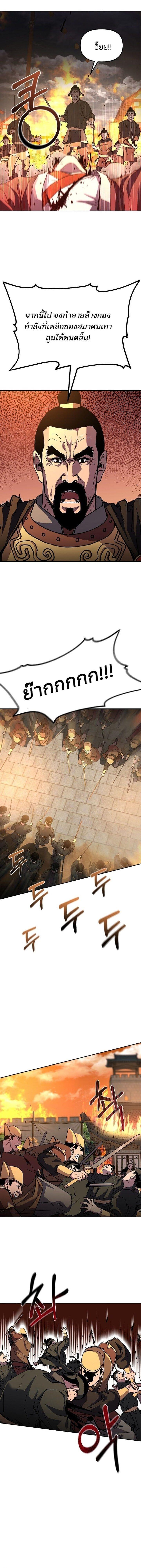 Manga-lc-com อ่านมังงะ อ่านการ์ตูน ออนไลน์ ฟรี The Reborn Ranker Chronicles ตอนที่ 1 2 3 4 5 6 7 8 9 10 11 12 13 14 ฟรี ไม่มีโฆษณา Manga-lc - อ่าน มังงะ อ่าน การ์ตูน ออนไลน์ อ่านมังงะ ฟรี