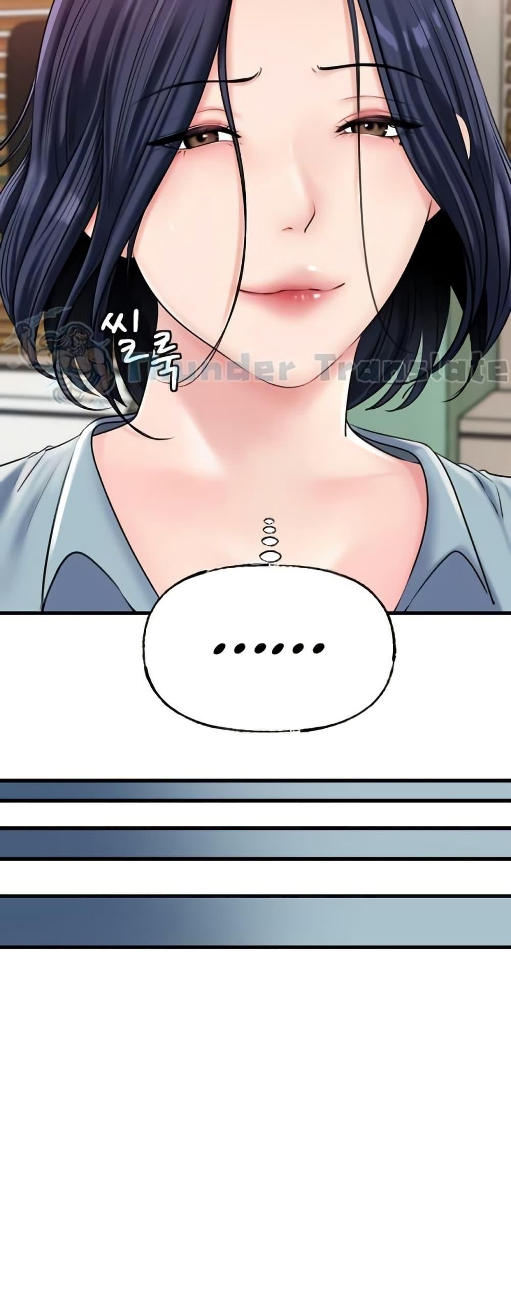 Doujin-Lc- อ่าน โดจิน มังฮวา เกาหลี ญี่ปุ่น จีน แปลไทย Not the Daughter ตอนที่ 1 2 3 4 5 6 7 8 9 10 11 12 13 14 ฟรี ไม่มีโฆษณา อ่าน โดจิน Manhwa เกาหลี ญี่ปุ่น จีน เรามีครบ คัดมาให้เน้นๆ โดจิน 18+ รับประกันความฟินโดย  Doujin Lc