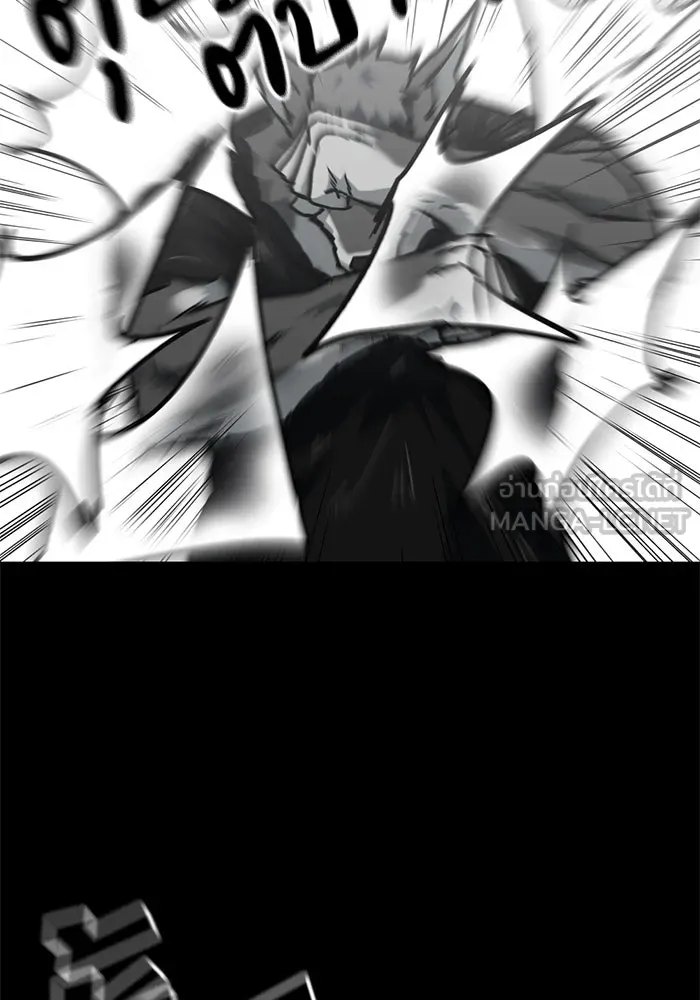 โรงเรียนสัตว์กินเนื้อ ตอนที่ 95 รูปที่ 12