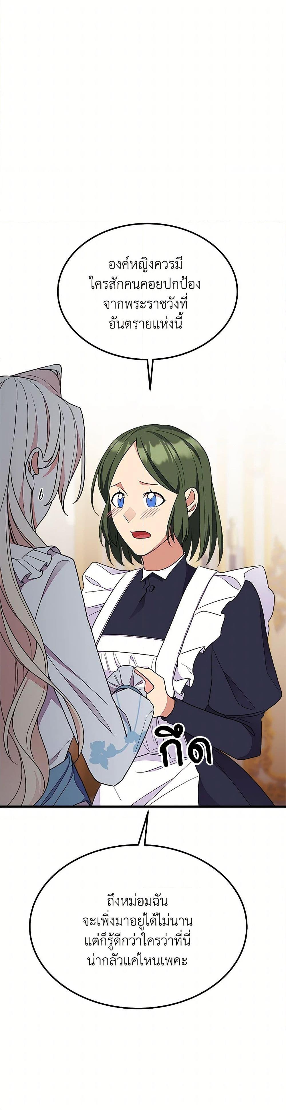 Manga-lc-com อ่านมังงะ อ่านการ์ตูน ออนไลน์ ฟรี For Your Well-Being ตอนที่ 1 2 3 4 5 6 7 8 9 10 11 12 13 14 ฟรี ไม่มีโฆษณา Manga-lc - อ่าน มังงะ อ่าน การ์ตูน ออนไลน์ อ่านมังงะ ฟรี