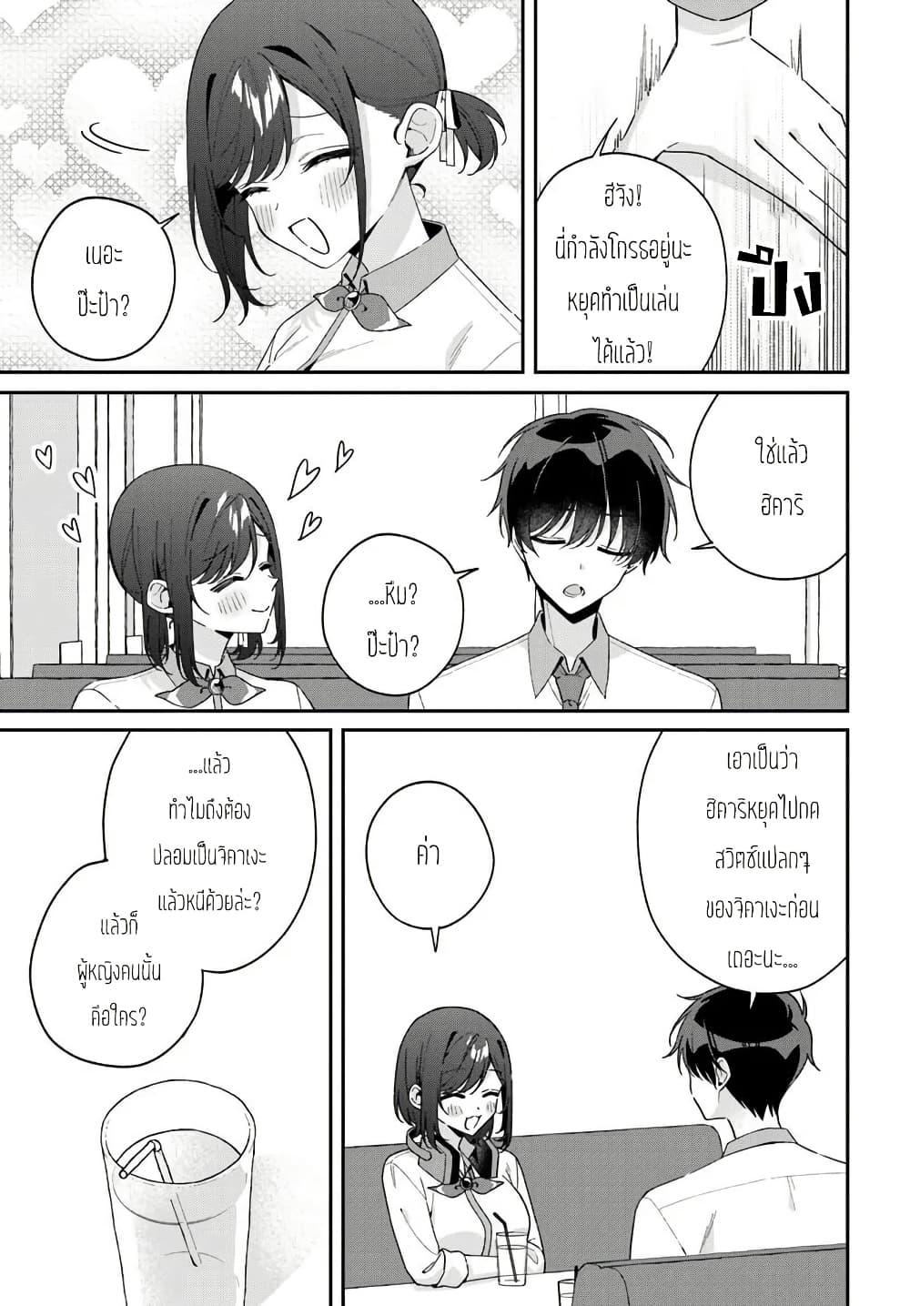 Manga-lc-com อ่านมังงะ อ่านการ์ตูน ออนไลน์ ฟรี Futago Matomete “Kanojo” ni Shinai ตอนที่ 1 2 3 4 5 6 7 8 9 10 11 12 13 14 ฟรี ไม่มีโฆษณา Manga-lc - อ่าน มังงะ อ่าน การ์ตูน ออนไลน์ อ่านมังงะ ฟรี