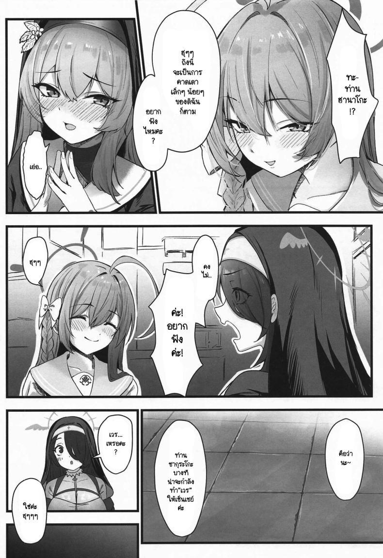 Doujin-Lc- อ่าน โดจิน มังฮวา เกาหลี ญี่ปุ่น จีน แปลไทย หน้าที่ของซากุระโกะ [Sashimi Nasu] Sakurako-sama no H na Katsudou Kiroku (Blue Archive) ตอนที่ 1 2 3 4 5 6 7 8 9 10 11 12 13 14 ฟรี ไม่มีโฆษณา อ่าน โดจิน Manhwa เกาหลี ญี่ปุ่น จีน เรามีครบ คัดมาให้เน้นๆ โดจิน 18+ รับประกันความฟินโดย  Doujin Lc