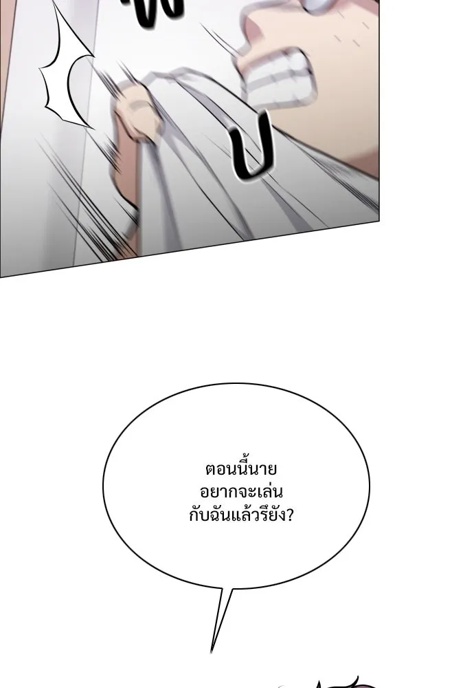 JAKDU ตอนที่ 30 รูปที่ 7