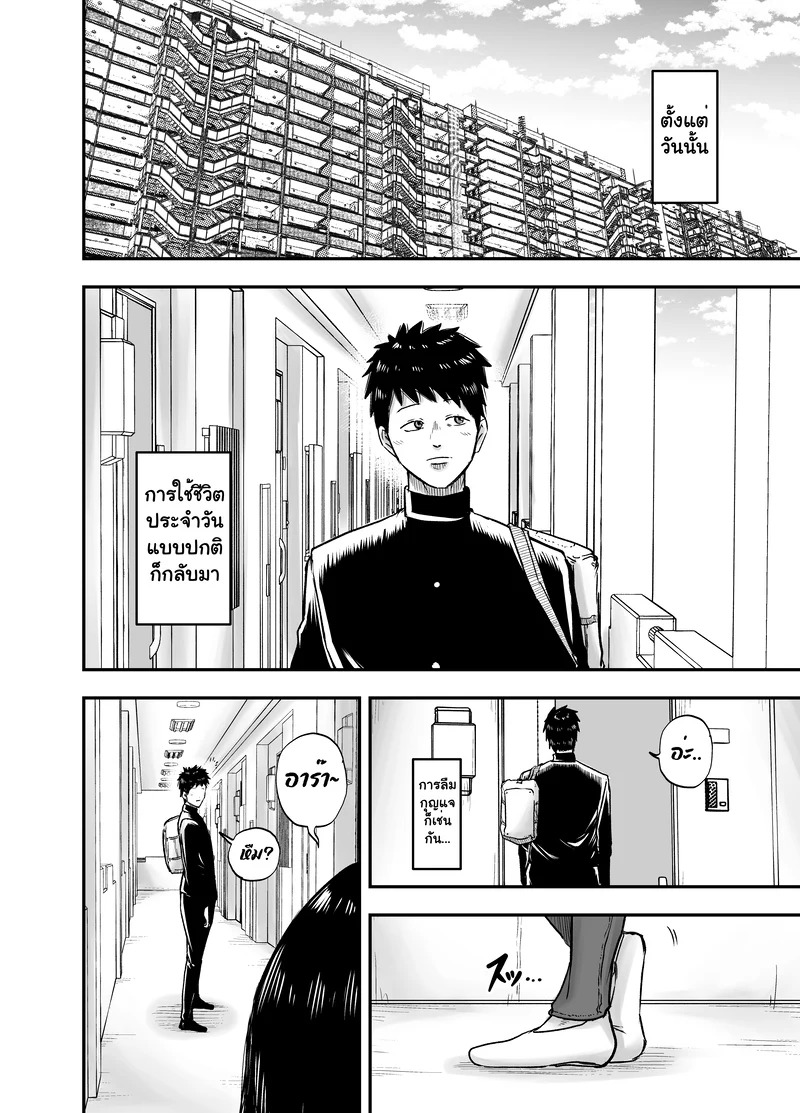 Doujin-Lc- อ่าน โดจิน มังฮวา เกาหลี ญี่ปุ่น จีน แปลไทย กุญแจสื่อรัก  [Egao no Ichigo Doragon] Tonari no Busuyama-san ตอนที่ 1 ฟรี ไม่มีโฆษณา อ่าน โดจิน Manhwa เกาหลี ญี่ปุ่น จีน เรามีครบ คัดมาให้เน้นๆ โดจิน 18+ รับประกันความฟินโดย Doujin Lc