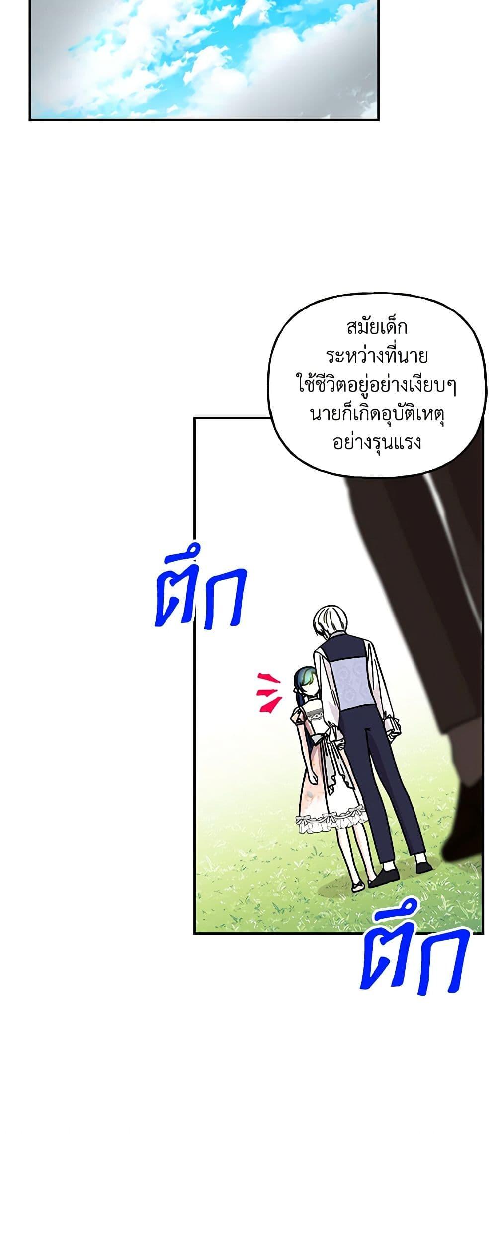 Manga-lc-com อ่านมังงะ อ่านการ์ตูน ออนไลน์ ฟรี Daughter of the Archmage ตอนที่ 1 2 3 4 5 6 7 8 9 10 11 12 13 14 ฟรี ไม่มีโฆษณา Manga-lc - อ่าน มังงะ อ่าน การ์ตูน ออนไลน์ อ่านมังงะ ฟรี