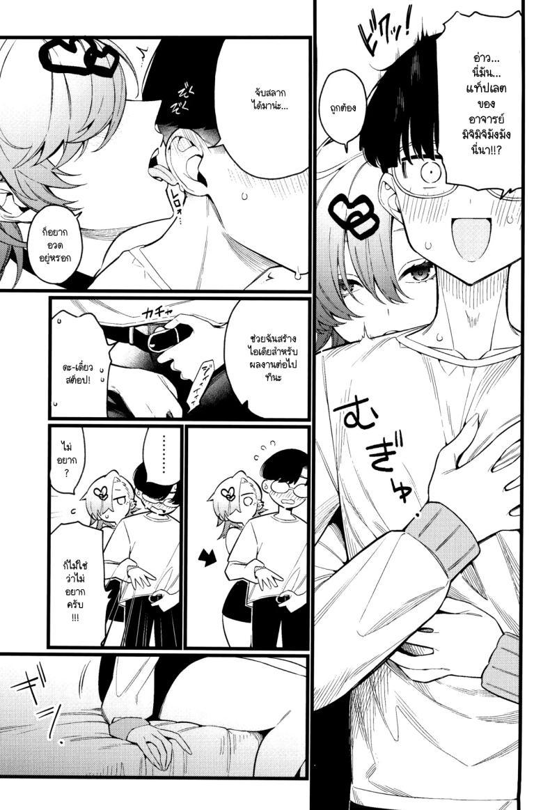 Doujin-Lc- อ่าน โดจิน มังฮวา เกาหลี ญี่ปุ่น จีน แปลไทย เก่งแต่ในเรื่อง เชื่องในชีวิตจริง (C104) [Giuniuya (Giuniu)] Imaichi Nukenai Ero Mangaka ตอนที่ 1 2 3 4 5 6 7 8 9 10 11 12 13 14 ฟรี ไม่มีโฆษณา อ่าน โดจิน Manhwa เกาหลี ญี่ปุ่น จีน เรามีครบ คัดมาให้เน้นๆ โดจิน 18+ รับประกันความฟินโดย  Doujin Lc