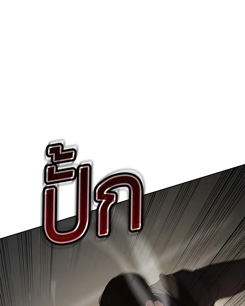 แบคXX ตอนที่ 48 รูปที่ 100