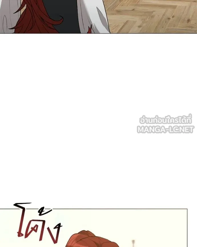 คนสวนโลกฮันเตอร์ ตอนที่ 86 รูปที่ 77