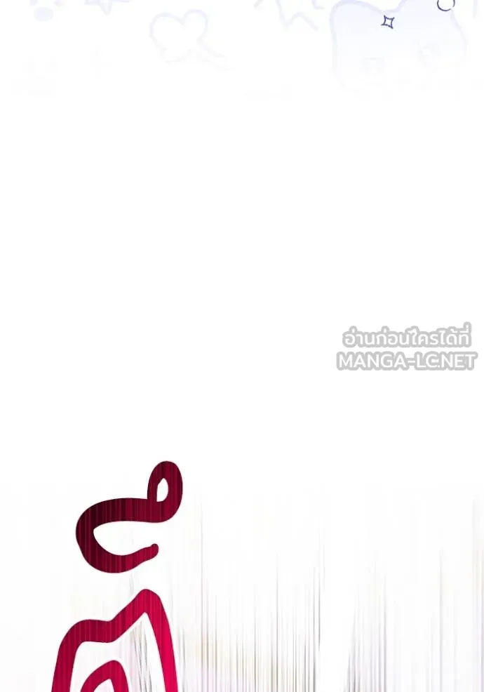 แด่ตัวละครโปรด ตอนที่ 98 รูปที่ 44