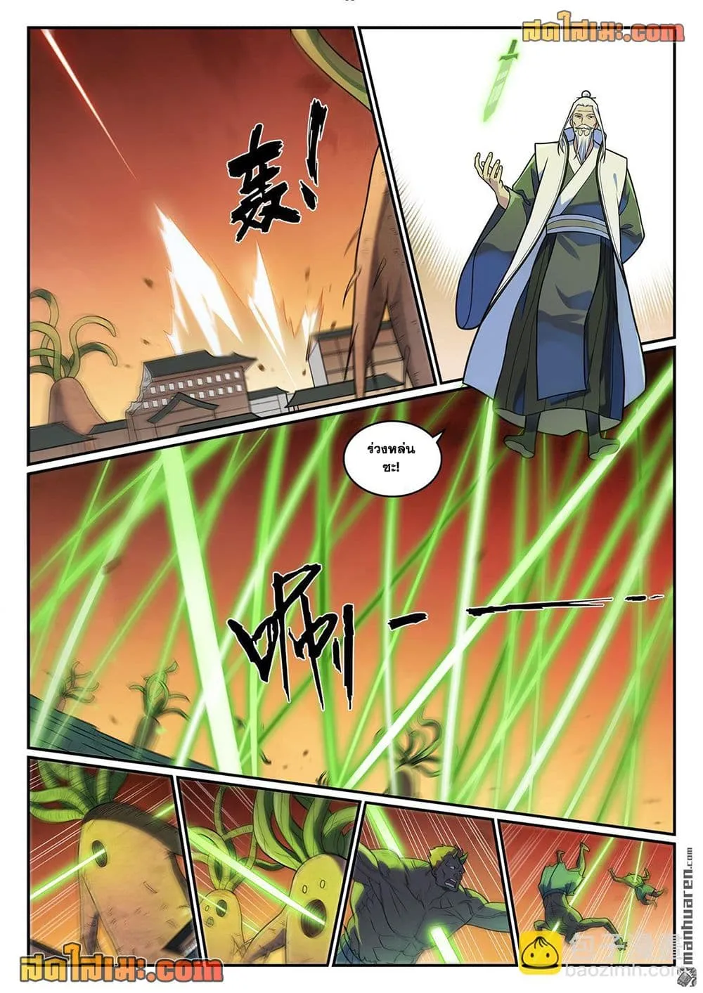 Manga-lc-com อ่านมังงะ อ่านการ์ตูน ออนไลน์ ฟรี Bailian Chengshen ตอนที่ 1 2 3 4 5 6 7 8 9 10 11 12 13 14 ฟรี ไม่มีโฆษณา Manga-lc - อ่าน มังงะ อ่าน การ์ตูน ออนไลน์ อ่านมังงะ ฟรี