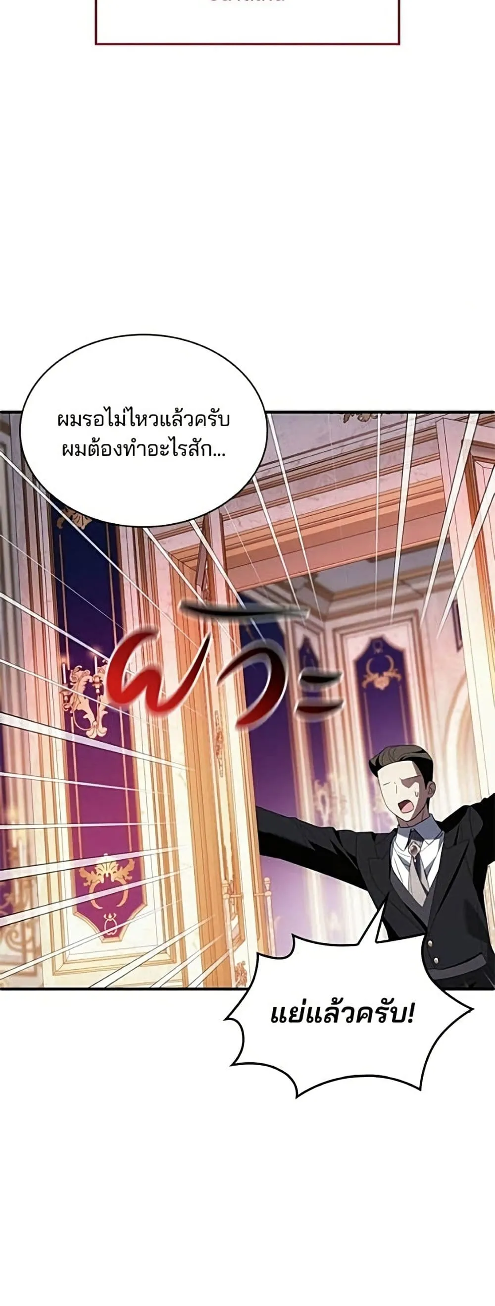 Manga-lc-com อ่านมังงะ อ่านการ์ตูน ออนไลน์ ฟรี Noble in Name, Vulgar at Heart – สตรีไร้รักแห่งตระกูลสูงศักด ตอนที่ 1 2 3 4 5 6 7 8 9 10 11 12 13 14 ฟรี ไม่มีโฆษณา Manga-lc - อ่าน มังงะ อ่าน การ์ตูน ออนไลน์ อ่านมังงะ ฟรี