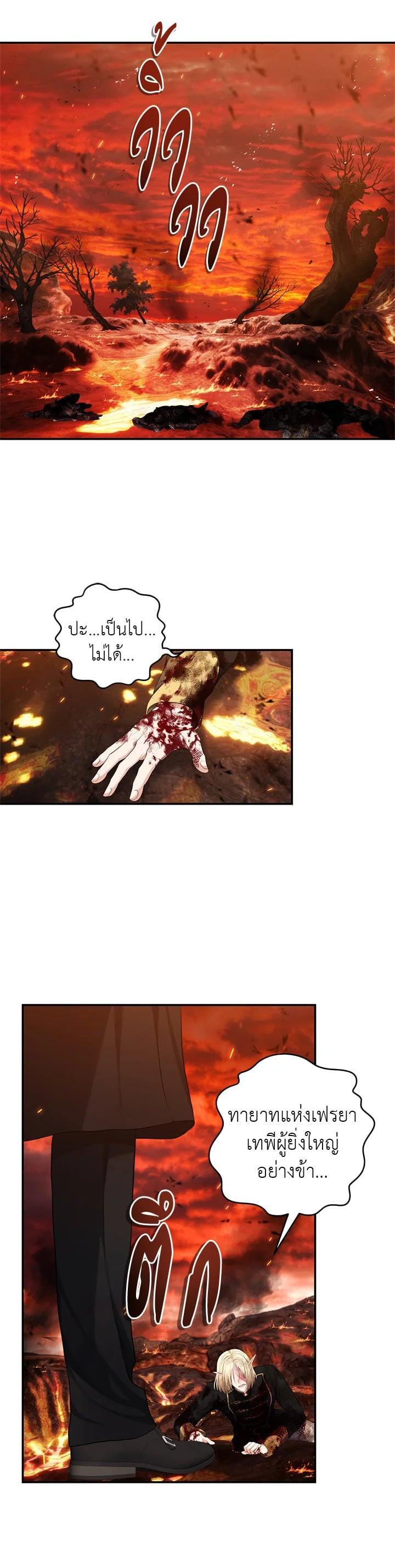 Manga-lc-com อ่านมังงะ อ่านการ์ตูน ออนไลน์ ฟรี Second Life Ranker ตอนที่ 1 2 3 4 5 6 7 8 9 10 11 12 13 14 ฟรี ไม่มีโฆษณา Manga-lc - อ่าน มังงะ อ่าน การ์ตูน ออนไลน์ อ่านมังงะ ฟรี