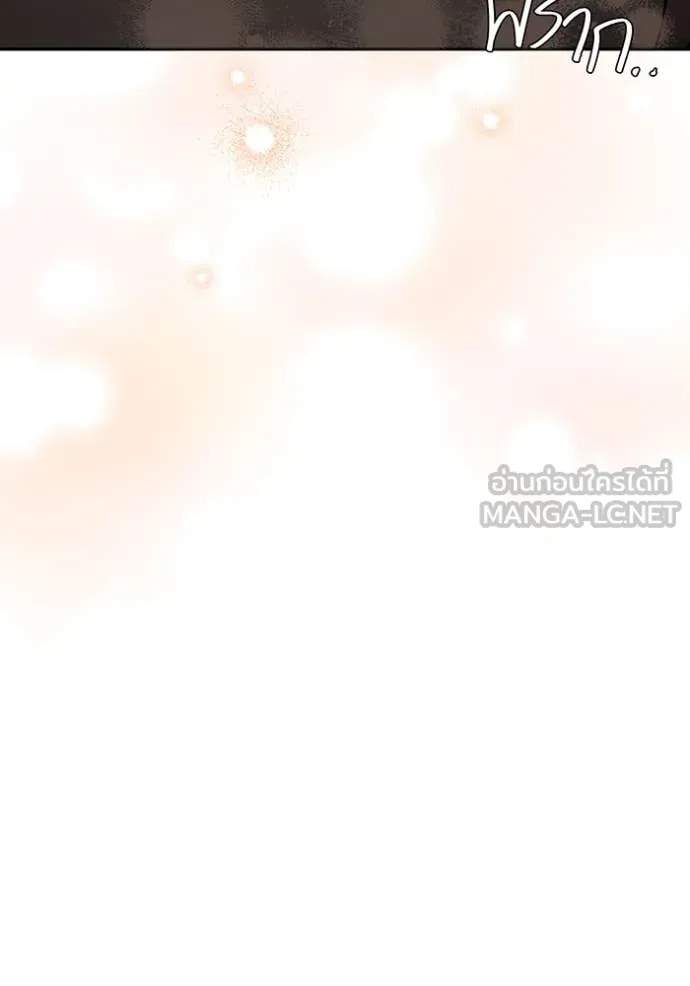 ห้องนอนลับ ตอนที่ 144 รูปที่ 36