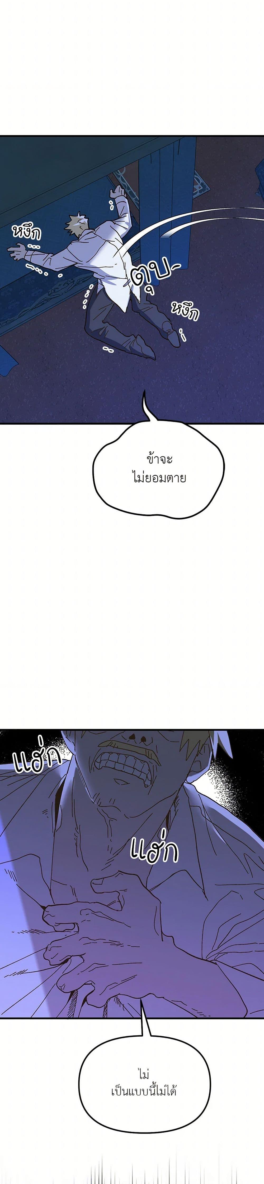 Manga-lc-com อ่านมังงะ อ่านการ์ตูน ออนไลน์ ฟรี The Princess Pretends to Be Crazy ตอนที่ 1 2 3 4 5 6 7 8 9 10 11 12 13 14 ฟรี ไม่มีโฆษณา Manga-lc - อ่าน มังงะ อ่าน การ์ตูน ออนไลน์ อ่านมังงะ ฟรี