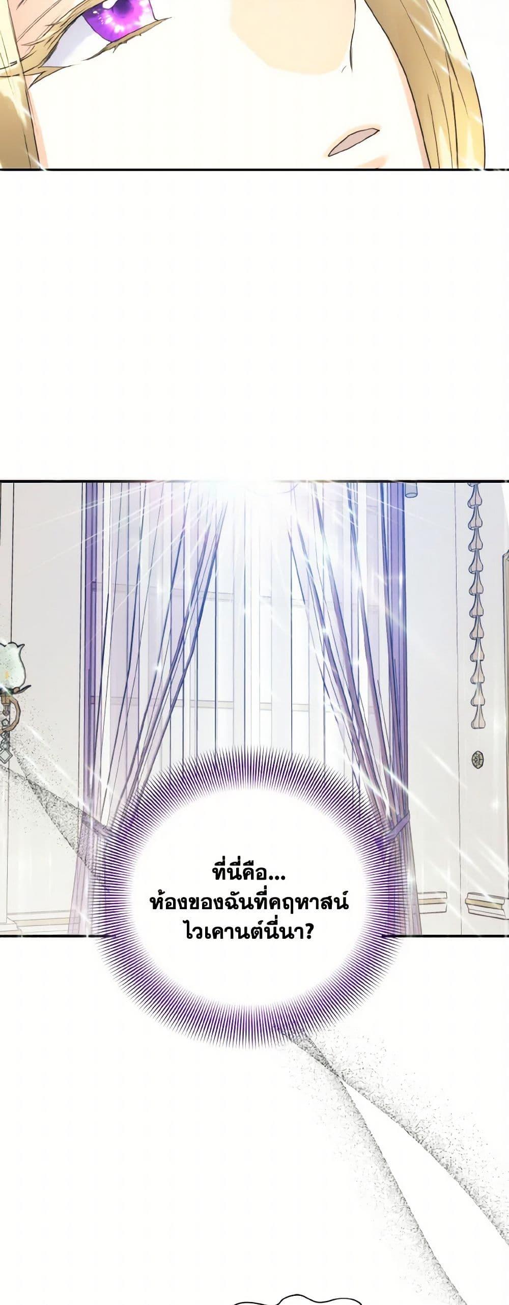 Manga-lc-com อ่านมังงะ อ่านการ์ตูน ออนไลน์ ฟรี Royal Marriage ตอนที่ 1 2 3 4 5 6 7 8 9 10 11 12 13 14 ฟรี ไม่มีโฆษณา Manga-lc - อ่าน มังงะ อ่าน การ์ตูน ออนไลน์ อ่านมังงะ ฟรี