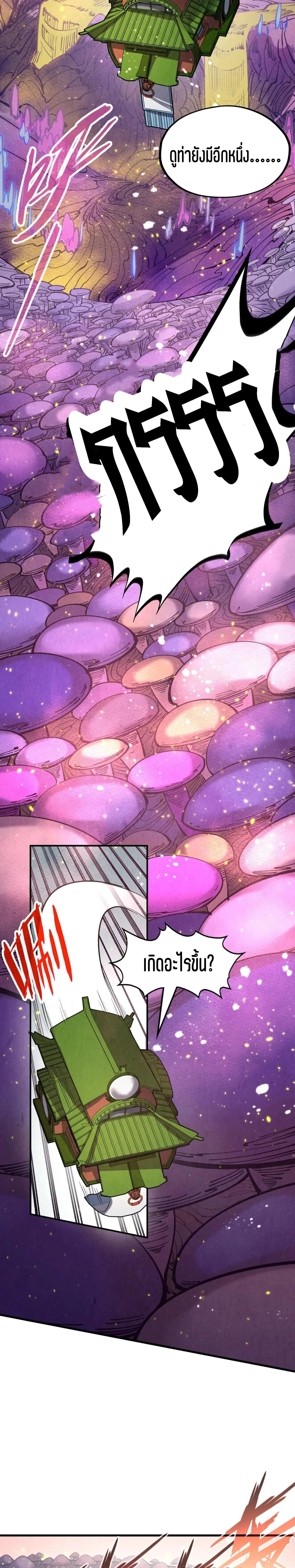 Manga-lc-com อ่านมังงะ อ่านการ์ตูน ออนไลน์ ฟรี The Eternal Supreme ตอนที่ 1 2 3 4 5 6 7 8 9 10 11 12 13 14 ฟรี ไม่มีโฆษณา Manga-lc - อ่าน มังงะ อ่าน การ์ตูน ออนไลน์ อ่านมังงะ ฟรี