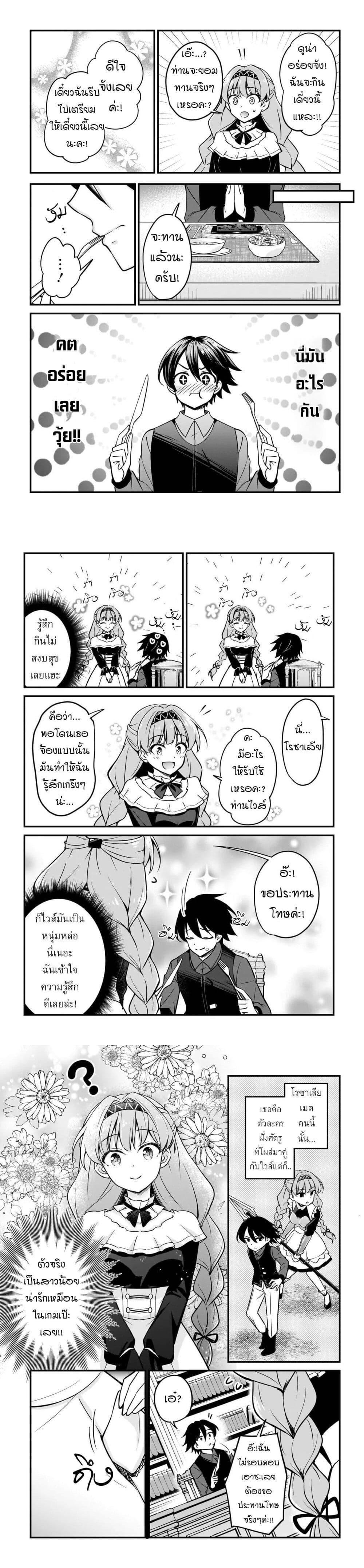 Manga-lc-com อ่านมังงะ อ่านการ์ตูน ออนไลน์ ฟรี Akuyaku Suki no Ore, Oshi Chara ni Tensei ตอนที่ 1 2 3 4 5 6 7 8 9 10 11 12 13 14 ฟรี ไม่มีโฆษณา Manga-lc - อ่าน มังงะ อ่าน การ์ตูน ออนไลน์ อ่านมังงะ ฟรี