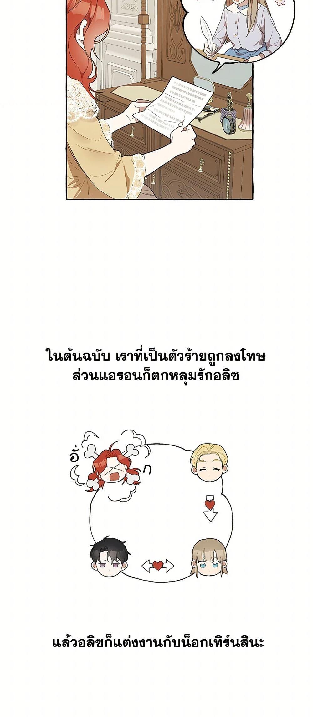 Manga-lc-com อ่านมังงะ อ่านการ์ตูน ออนไลน์ ฟรี It Was All a Mistake ตอนที่ 1 2 3 4 5 6 7 8 9 10 11 12 13 14 ฟรี ไม่มีโฆษณา Manga-lc - อ่าน มังงะ อ่าน การ์ตูน ออนไลน์ อ่านมังงะ ฟรี