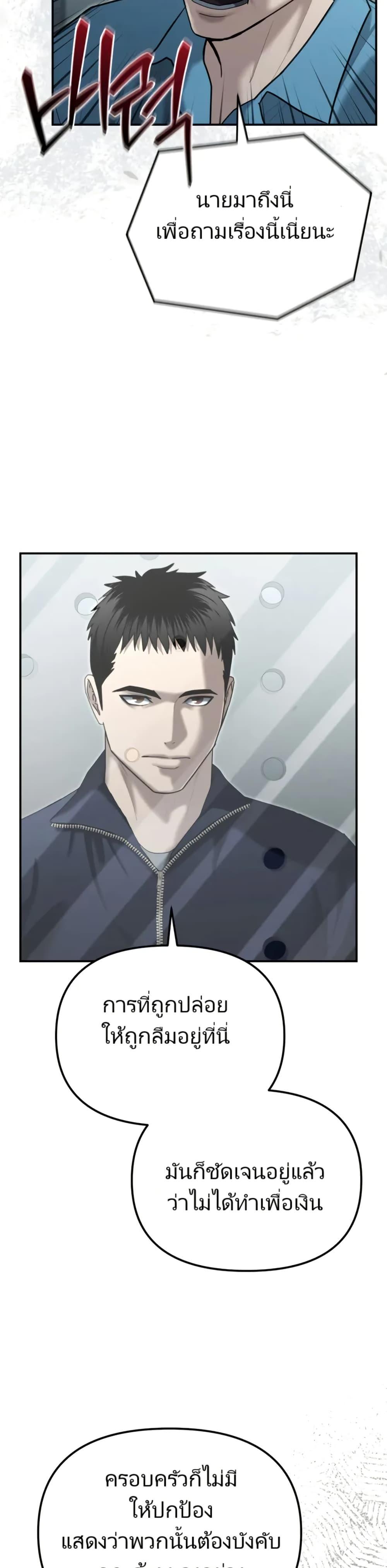 Manga-lc-com อ่านมังงะ อ่านการ์ตูน ออนไลน์ ฟรี The Cop Is Too Strong ตอนที่ 1 2 3 4 5 6 7 8 9 10 11 12 13 14 ฟรี ไม่มีโฆษณา Manga-lc - อ่าน มังงะ อ่าน การ์ตูน ออนไลน์ อ่านมังงะ ฟรี