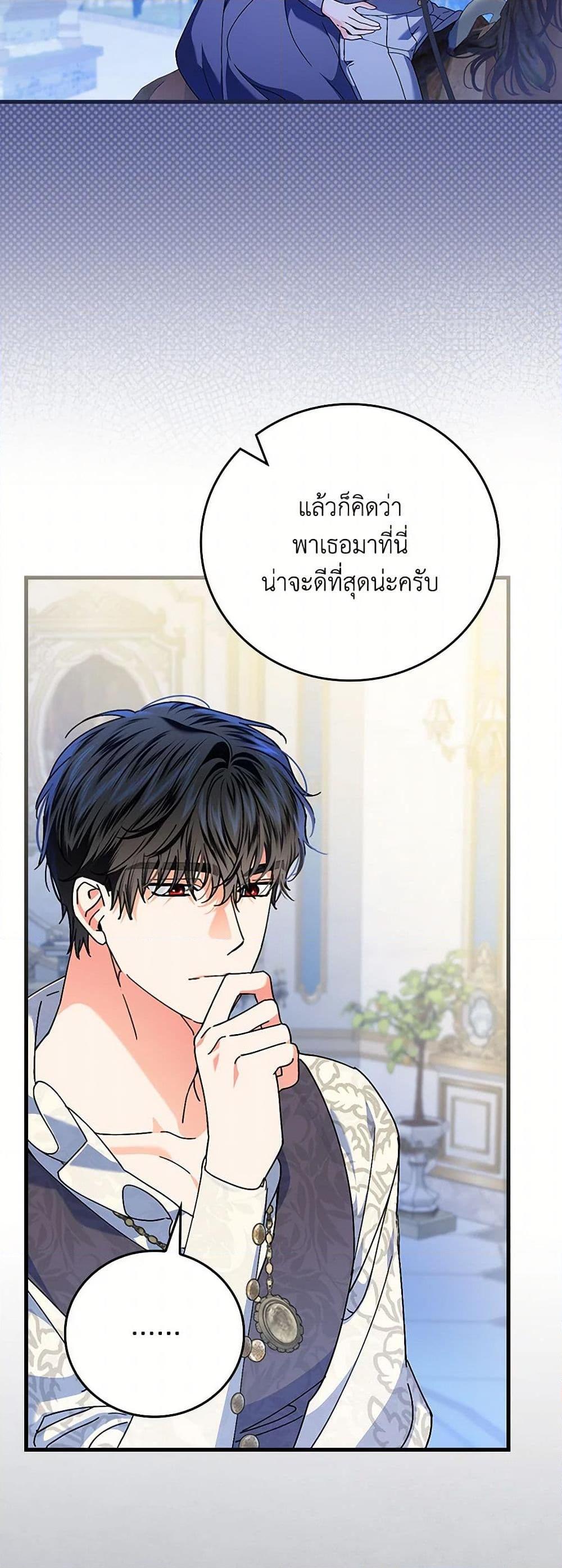 Manga-lc-com อ่านมังงะ อ่านการ์ตูน ออนไลน์ ฟรี The Perfect Plan for a Fairy-Tale Ending ตอนที่ 1 2 3 4 5 6 7 8 9 10 11 12 13 14 ฟรี ไม่มีโฆษณา Manga-lc - อ่าน มังงะ อ่าน การ์ตูน ออนไลน์ อ่านมังงะ ฟรี