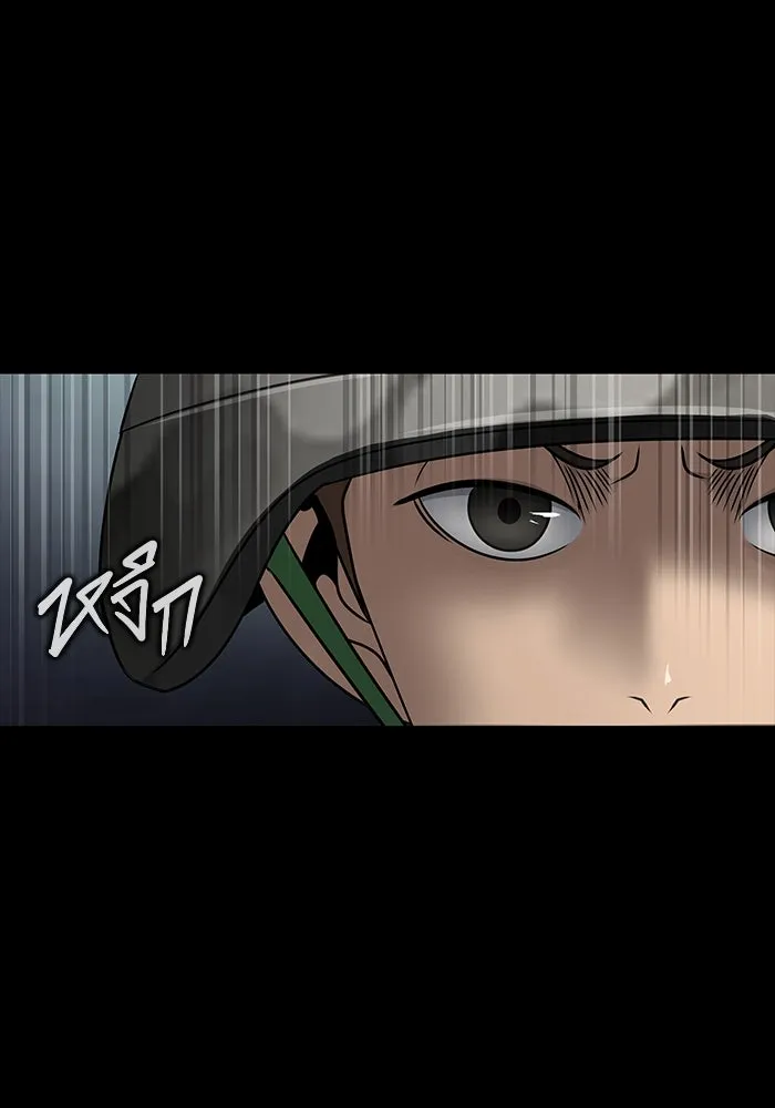 เพลเยอร์นักกินเหล็ก ตอนที่ 47 รูปที่ 68