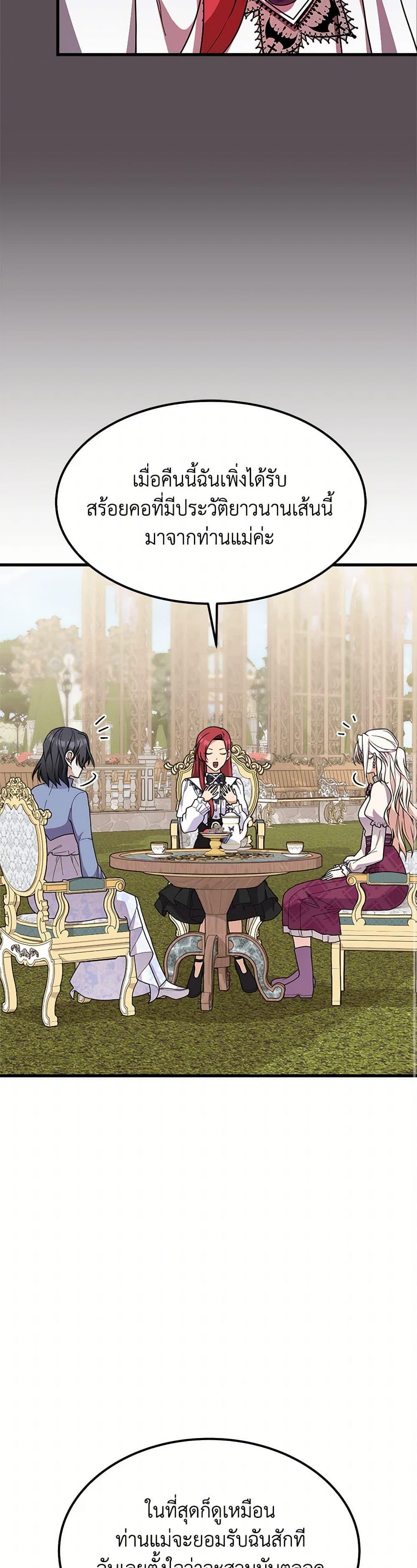 Manga-lc-com อ่านมังงะ อ่านการ์ตูน ออนไลน์ ฟรี For Your Well-Being ตอนที่ 1 2 3 4 5 6 7 8 9 10 11 12 13 14 ฟรี ไม่มีโฆษณา Manga-lc - อ่าน มังงะ อ่าน การ์ตูน ออนไลน์ อ่านมังงะ ฟรี