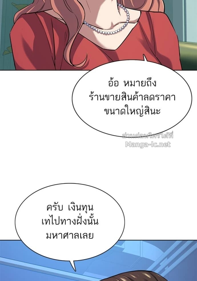 Doujin-Lc- อ่าน โดจิน มังฮวา เกาหลี ญี่ปุ่น จีน แปลไทย Reborn Rich ตอนที่ 1 2 3 4 5 6 7 8 9 10 11 12 13 14 ฟรี ไม่มีโฆษณา อ่าน โดจิน Manhwa เกาหลี ญี่ปุ่น จีน เรามีครบ คัดมาให้เน้นๆ โดจิน 18+ รับประกันความฟินโดย Doujin Lc