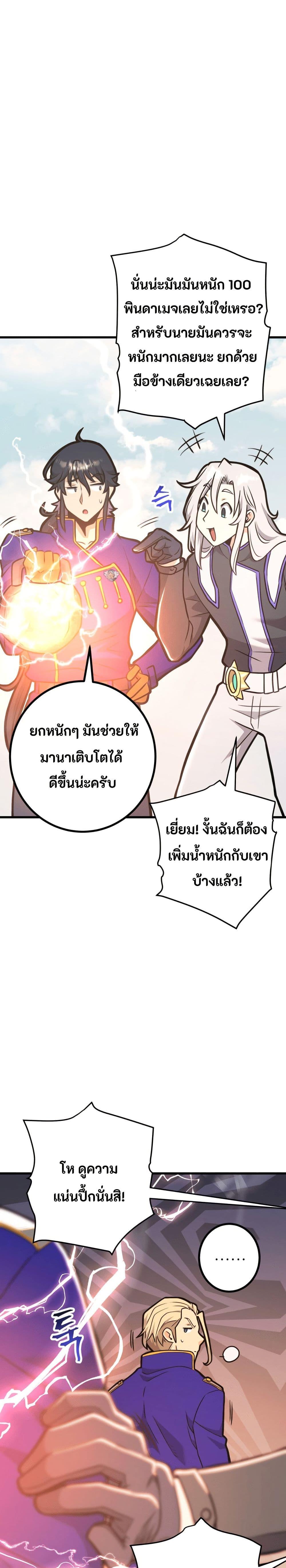 Manga-lc-com อ่านมังงะ อ่านการ์ตูน ออนไลน์ ฟรี Gigantic Rider in 1RM ตอนที่ 1 2 3 4 5 6 7 8 9 10 11 12 13 14 ฟรี ไม่มีโฆษณา Manga-lc - อ่าน มังงะ อ่าน การ์ตูน ออนไลน์ อ่านมังงะ ฟรี