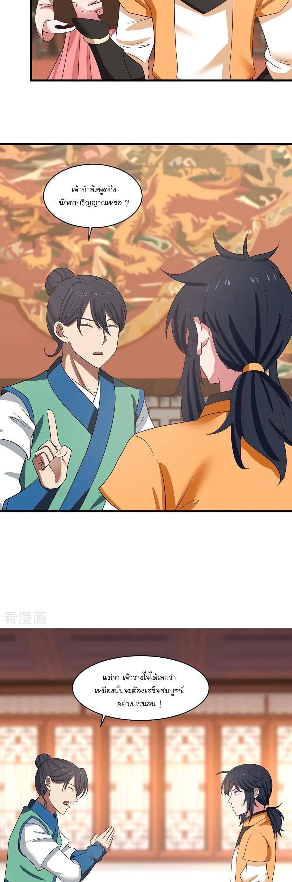 Manga-lc-com อ่านมังงะ อ่านการ์ตูน ออนไลน์ ฟรี Chaos Alchemist ตอนที่ 1 2 3 4 5 6 7 8 9 10 11 12 13 14 ฟรี ไม่มีโฆษณา Manga-lc - อ่าน มังงะ อ่าน การ์ตูน ออนไลน์ อ่านมังงะ ฟรี