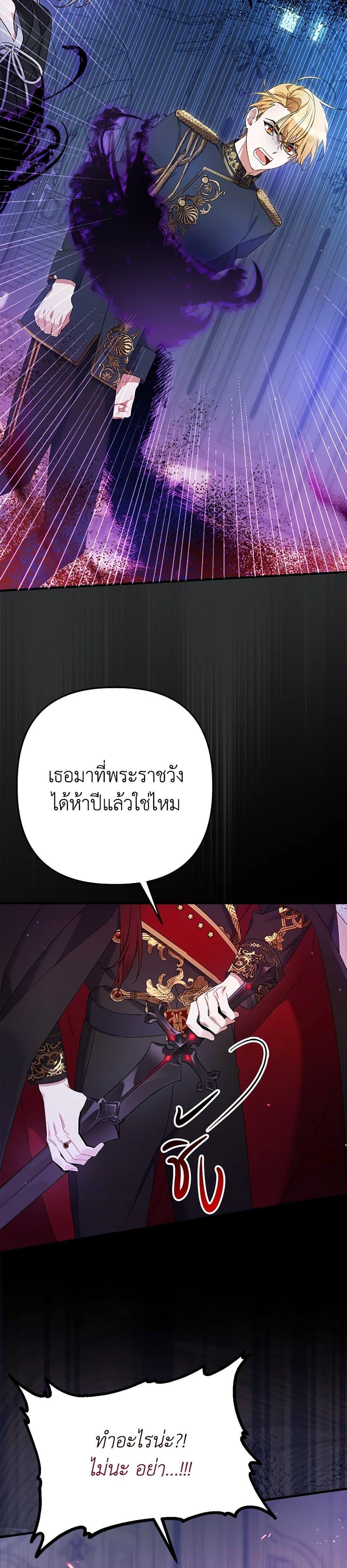 Manga-lc-com อ่านมังงะ อ่านการ์ตูน ออนไลน์ ฟรี I Was Just Taking Care of My Sick Father ตอนที่ 1 2 3 4 5 6 7 8 9 10 11 12 13 14 ฟรี ไม่มีโฆษณา Manga-lc - อ่าน มังงะ อ่าน การ์ตูน ออนไลน์ อ่านมังงะ ฟรี