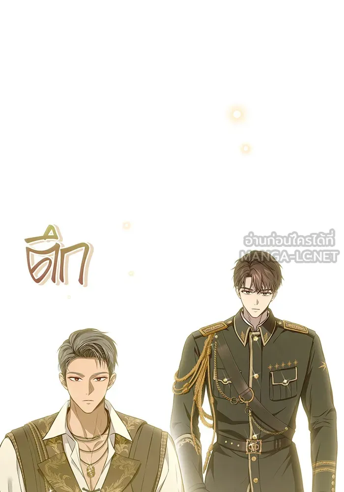 ห้องนอนลับของเจ้าหญิงต้องสาป ตอนที่ 130 มิใช่ว่ากวางตัวผู้จะตายกันหมด รูปที่ 123